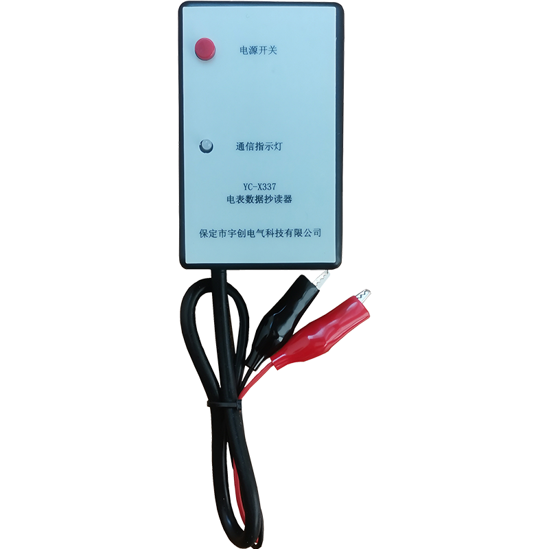 北京YC-X337电表数据抄读器